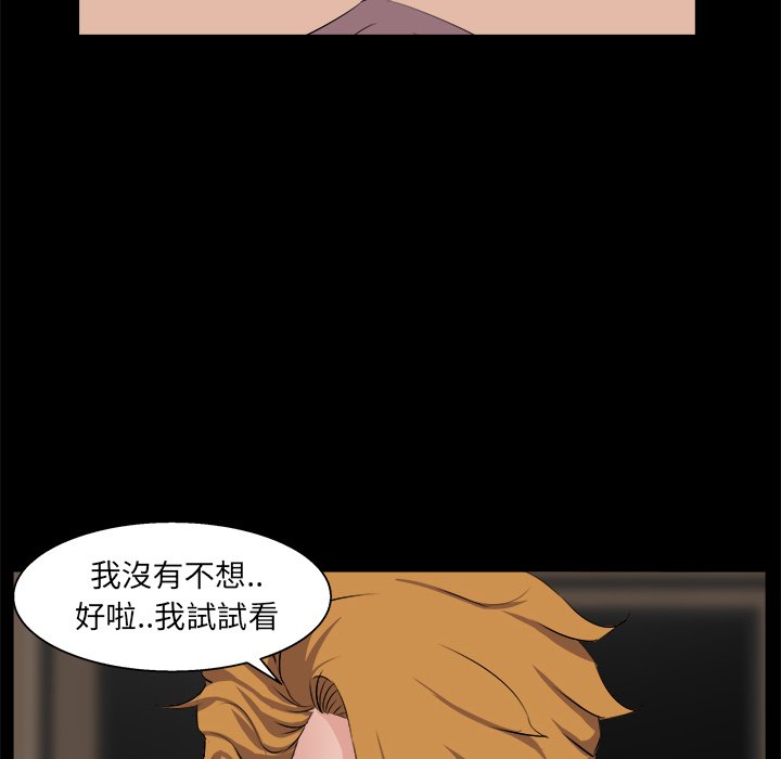 第 46 页