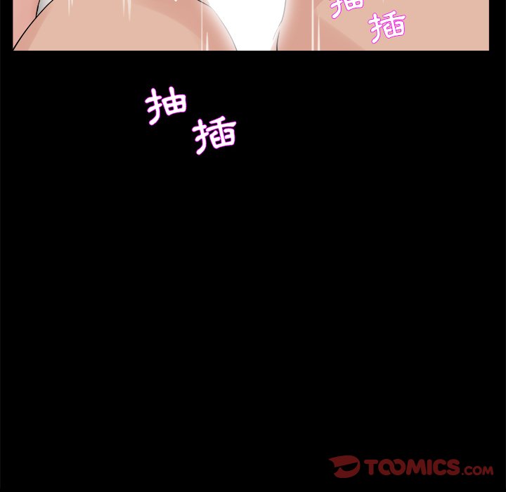 第 99 页