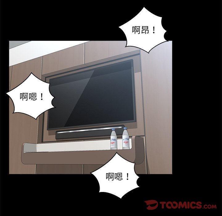 第 117 页