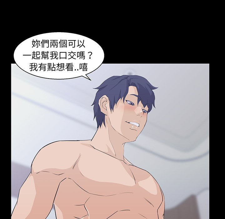 第 100 页