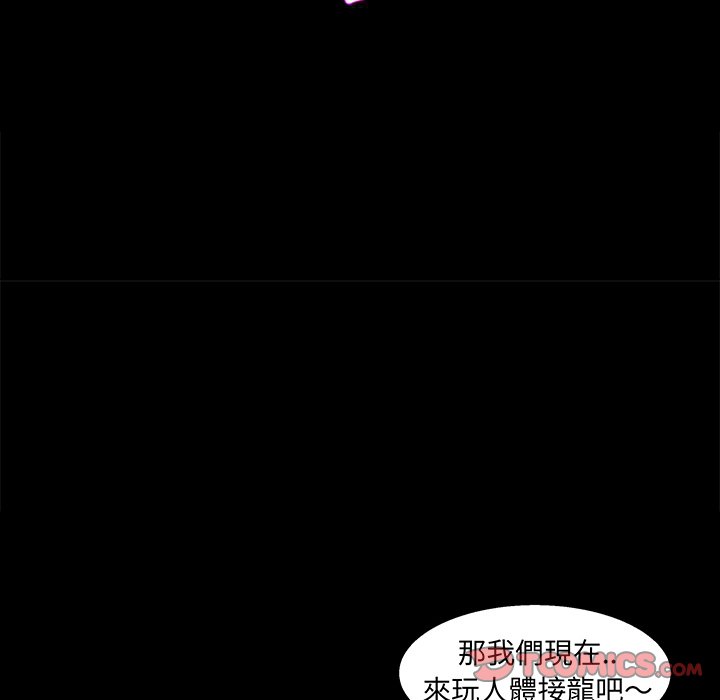 第 105 页