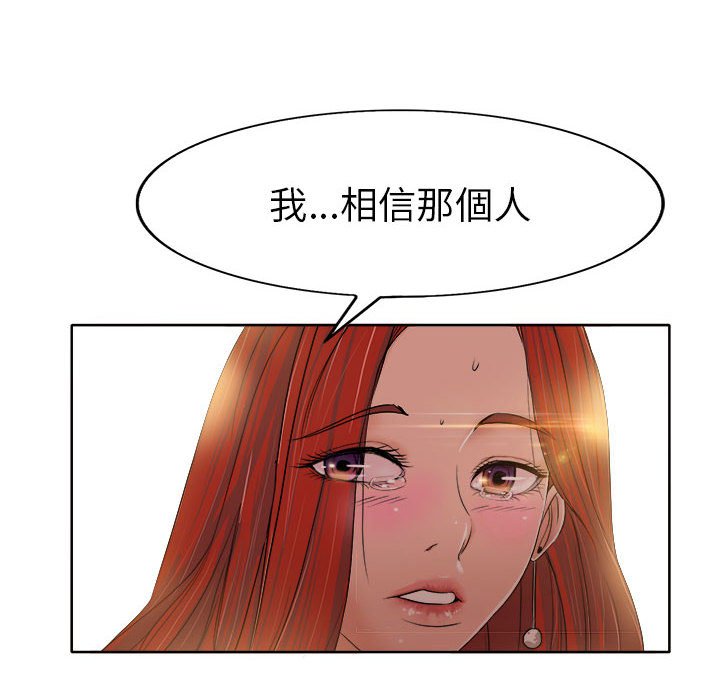 第 94 页