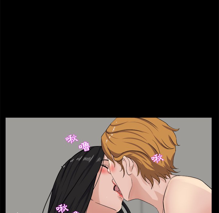第 97 页