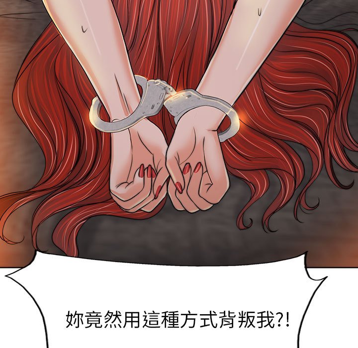 第 59 页