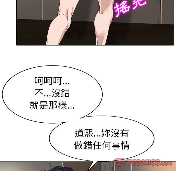 第 99 页