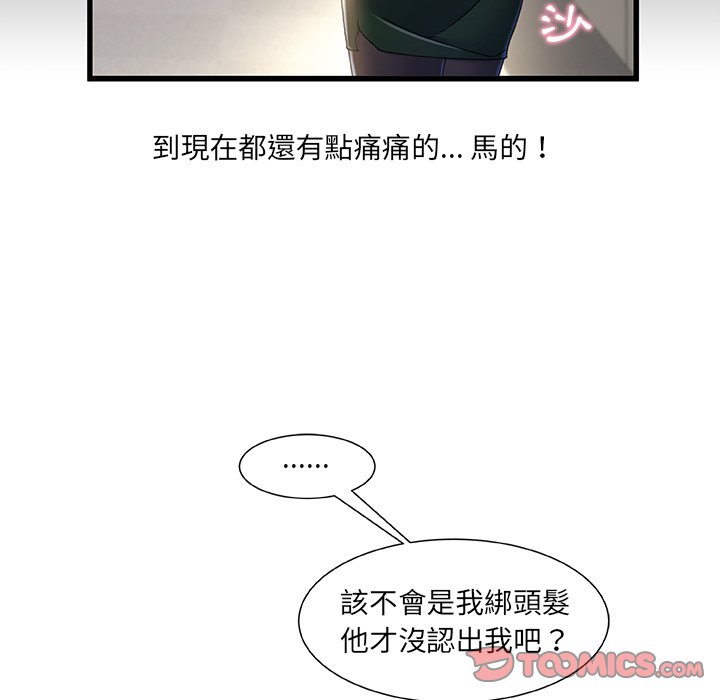 第 111 页