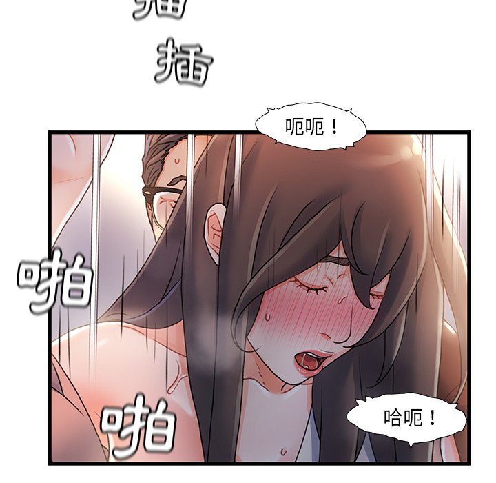 第 86 页
