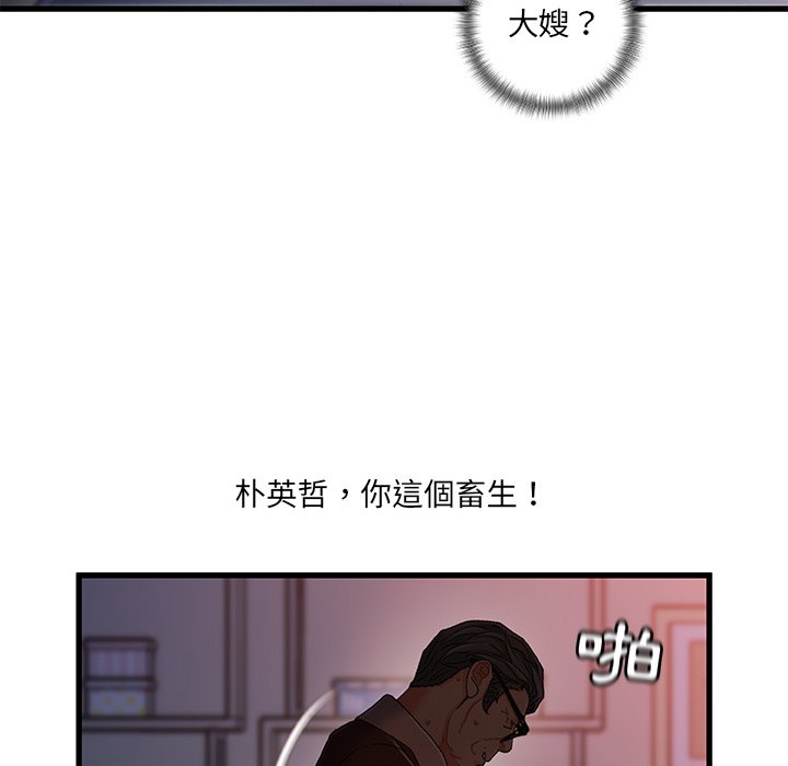 第 72 页