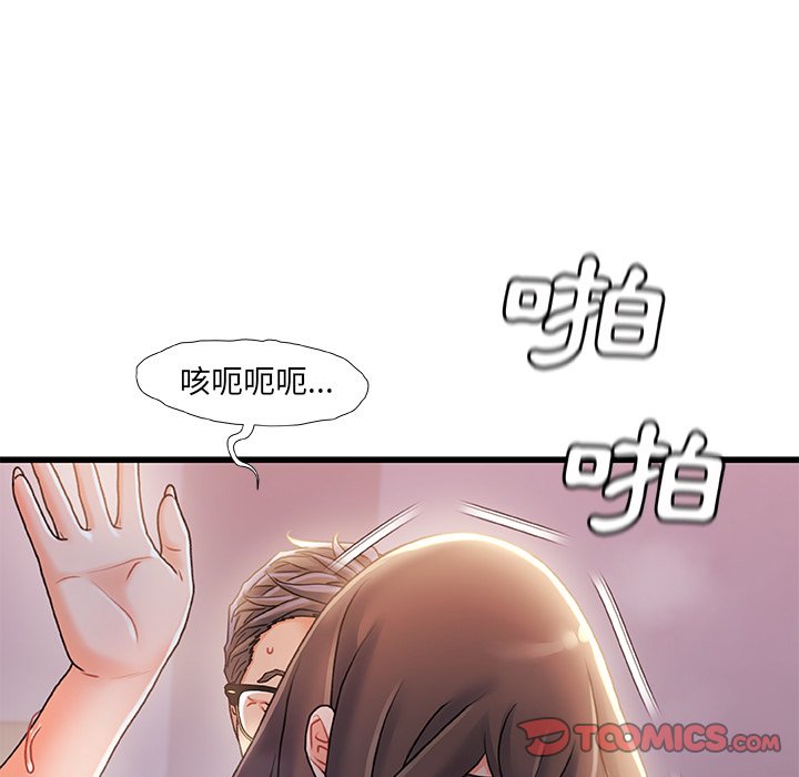 第 87 页