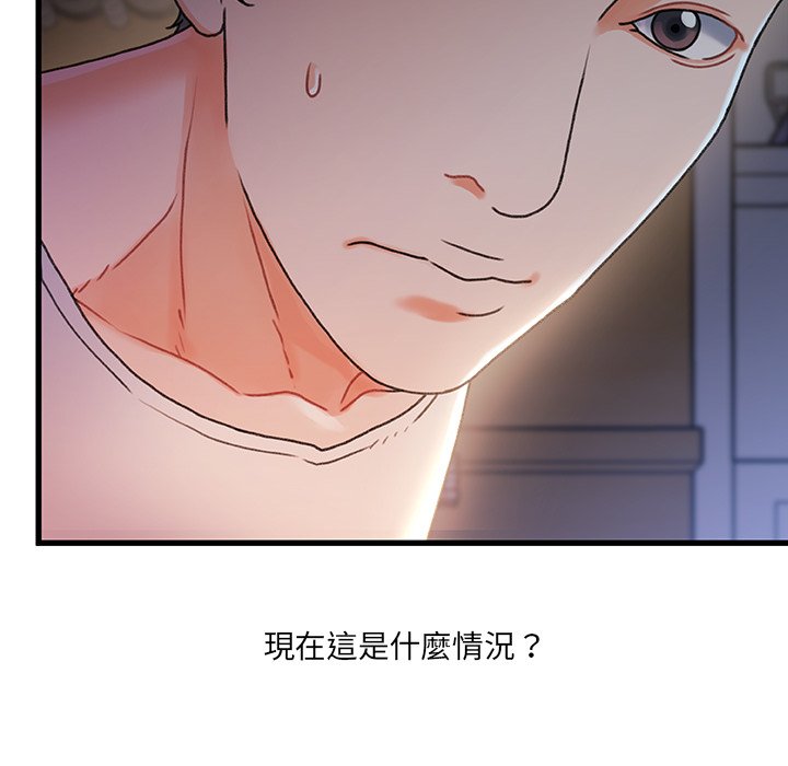 第 79 页
