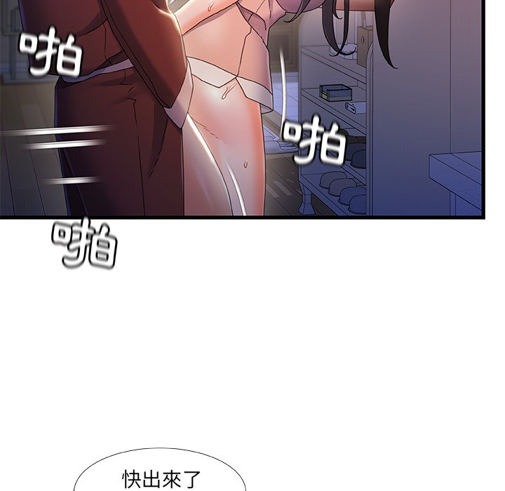 第 84 页