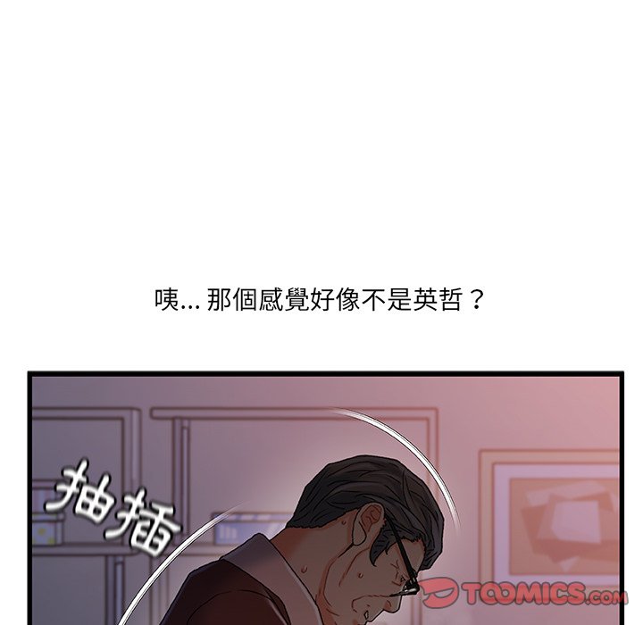 第 75 页