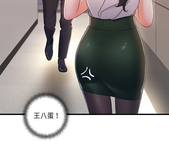 第 100 页