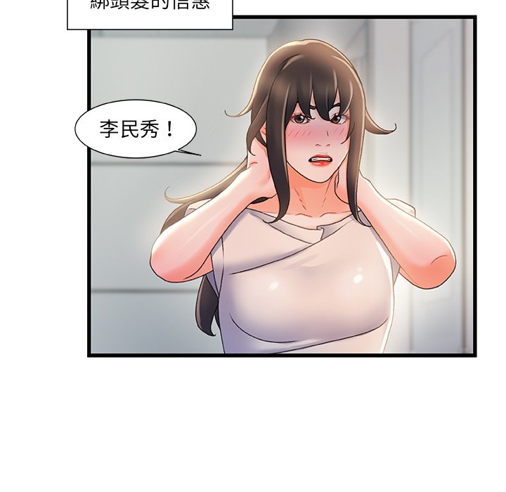 第 98 页