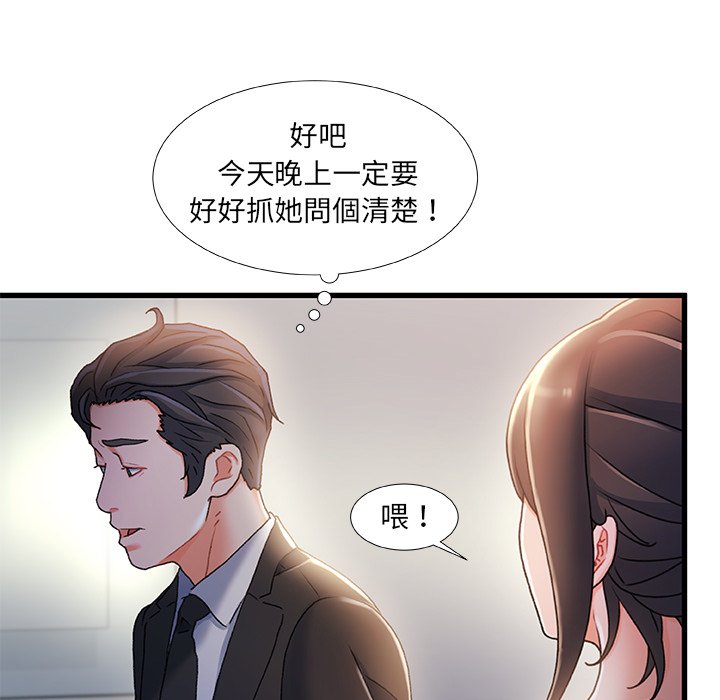 第 101 页