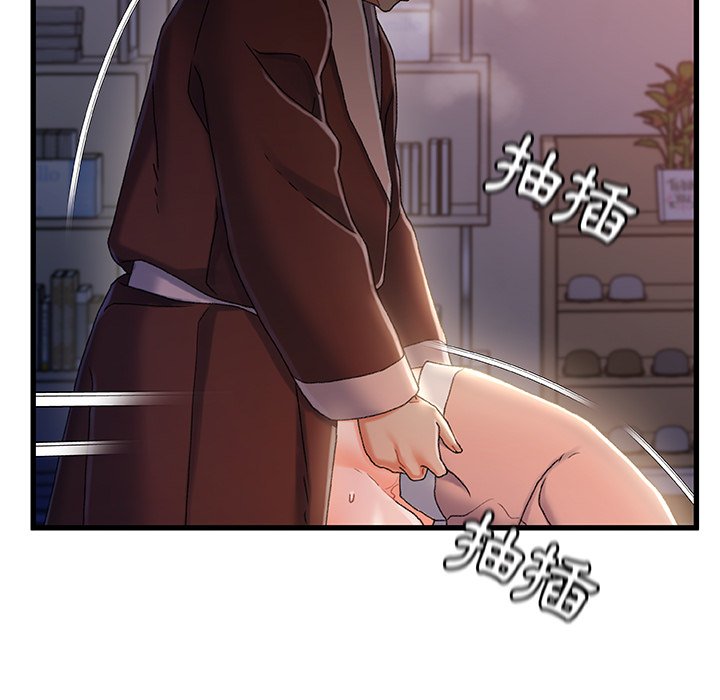 第 76 页