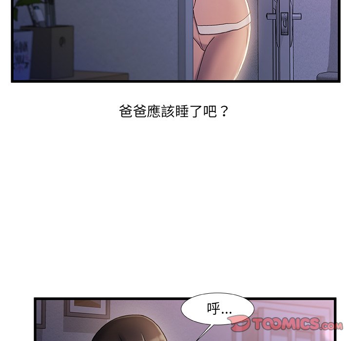 第 117 页