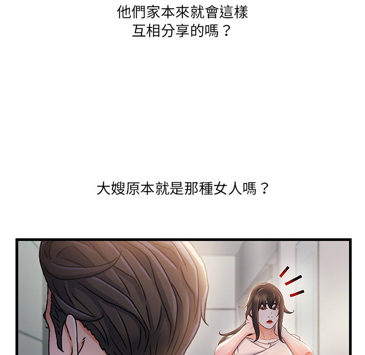 第 96 页