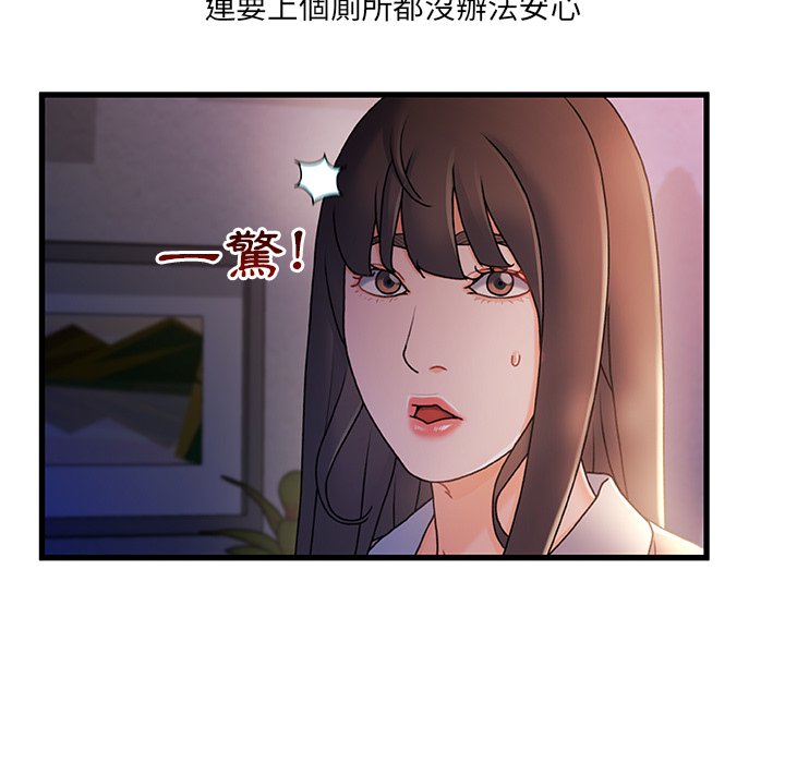 第 119 页