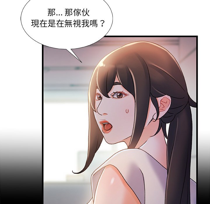 第 104 页