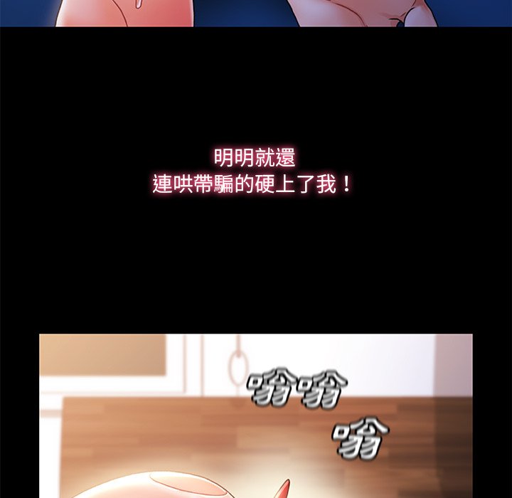 第 108 页