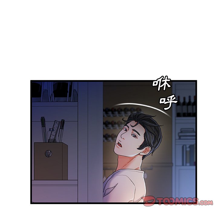 第 69 页