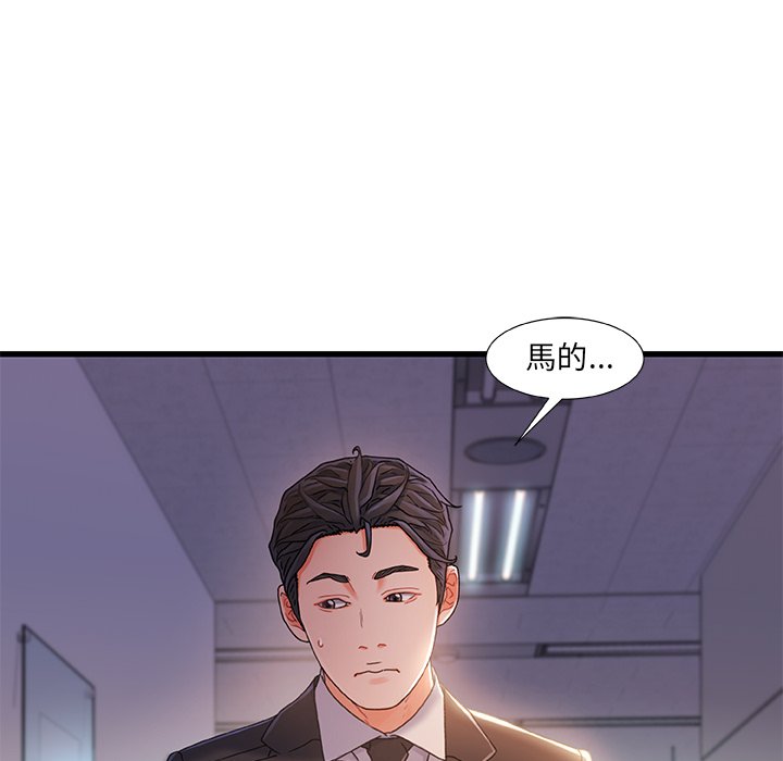 第 94 页