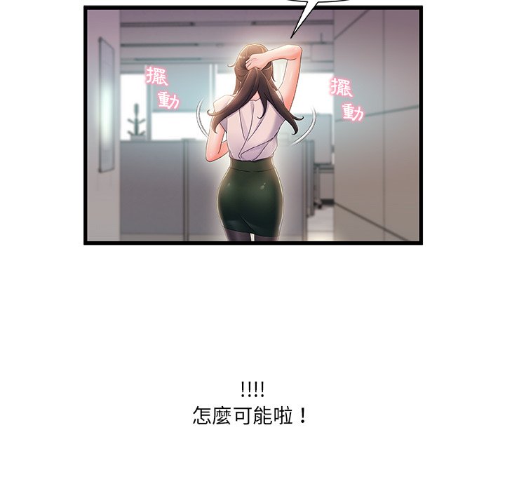 第 112 页