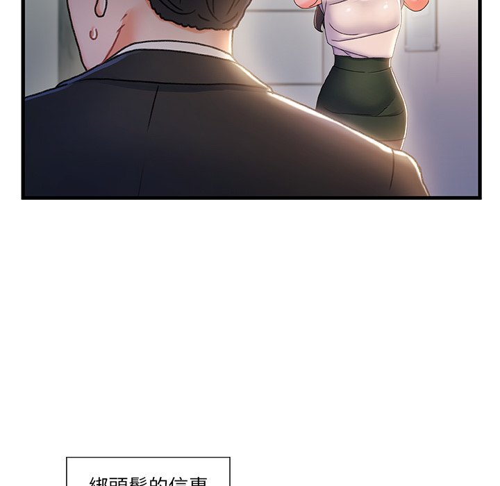 第 97 页