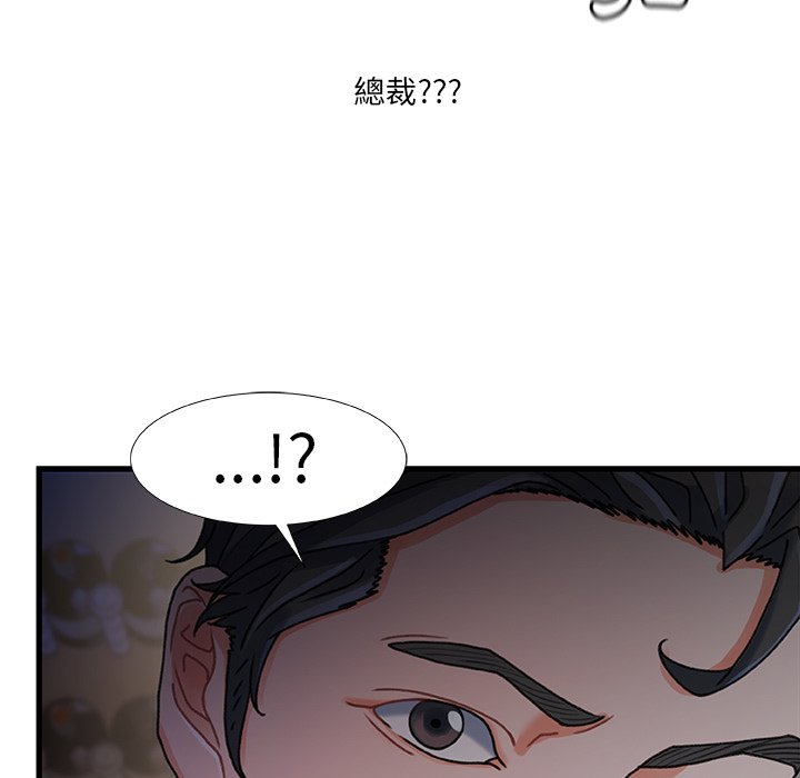 第 78 页