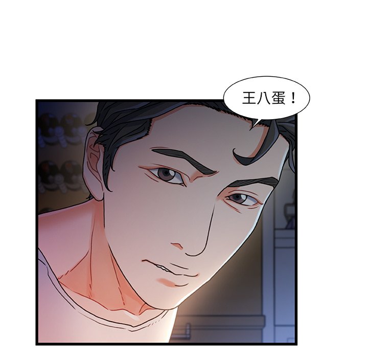 第 74 页