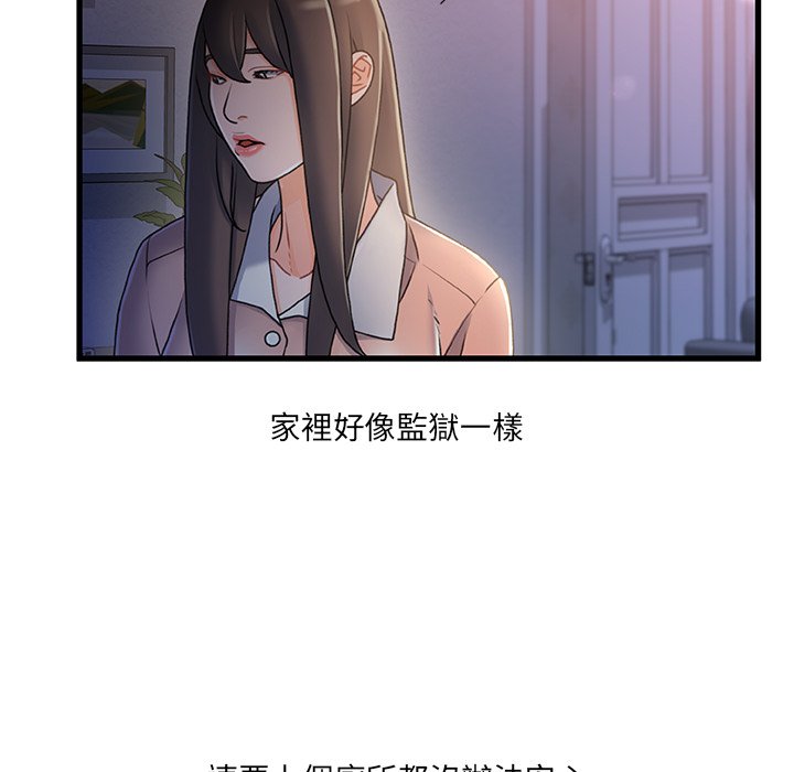 第 118 页