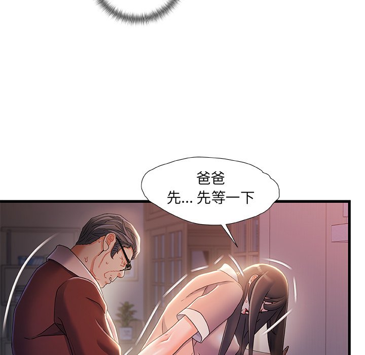 第 83 页