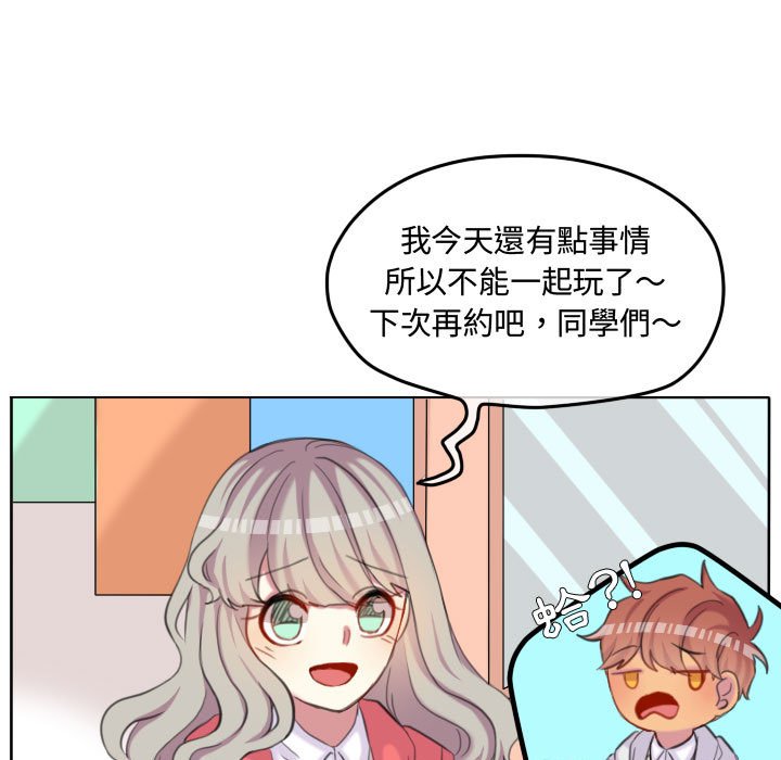 第 87 页