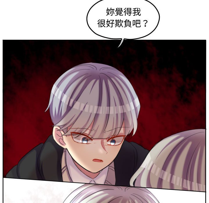 第 95 页
