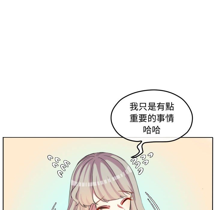 第 76 页