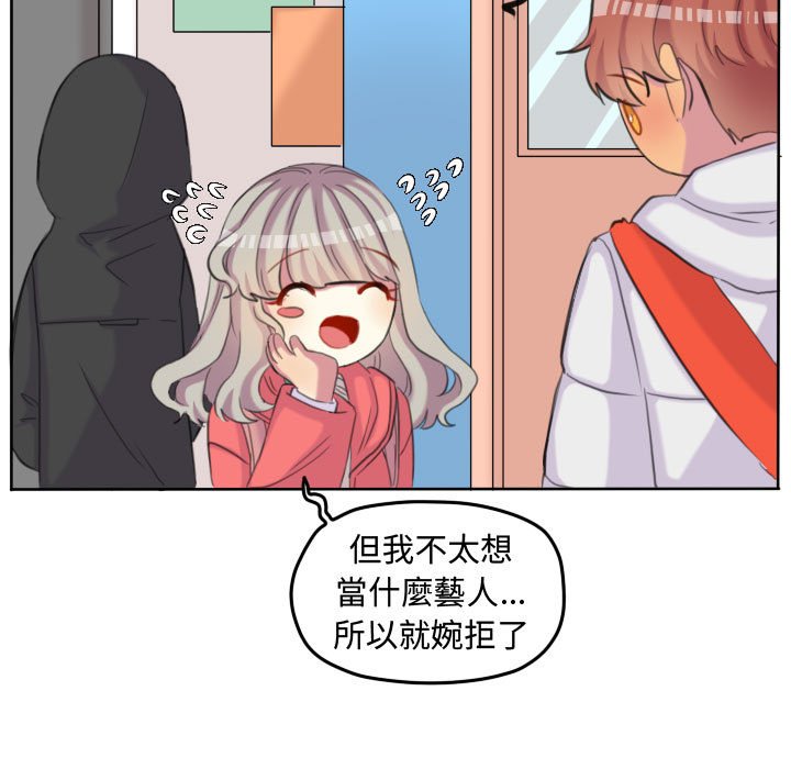 第 79 页