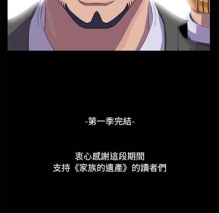 第 133 页