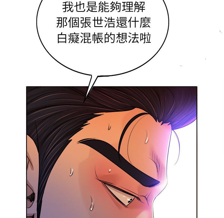 第 96 页
