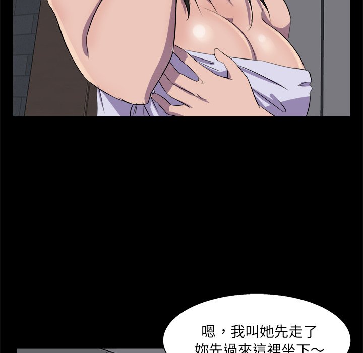 第 96 页
