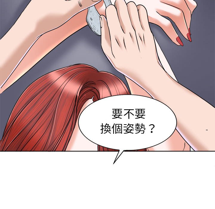 第 76 页