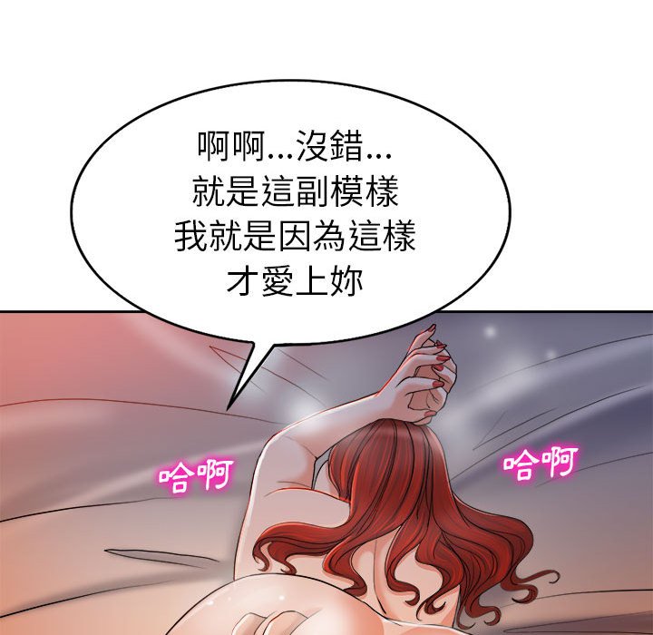 第 83 页