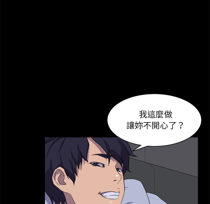 第 72 页