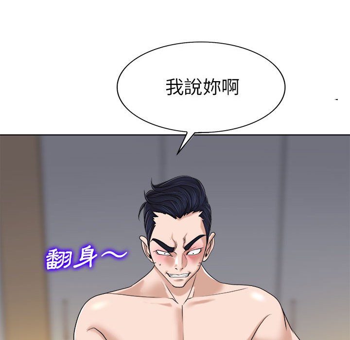 第 77 页