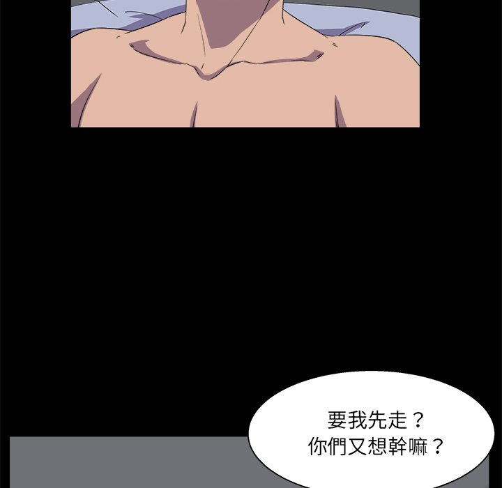 第 84 页