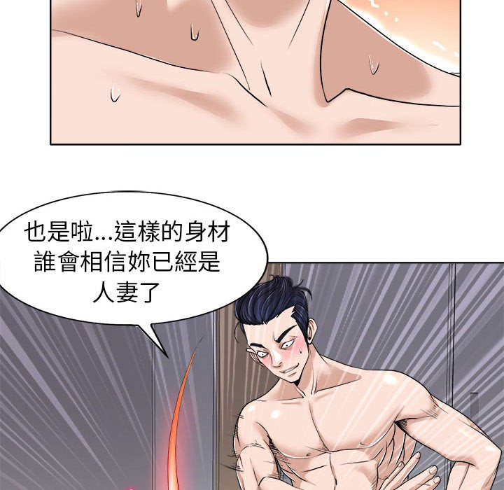 第 92 页