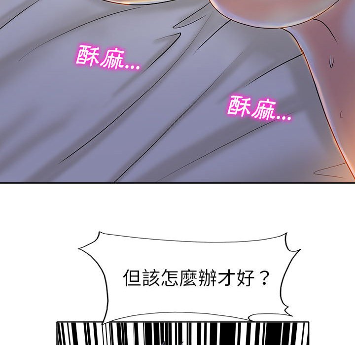 第 71 页