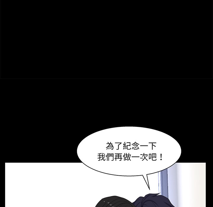 第 103 页