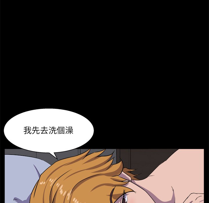 第 67 页