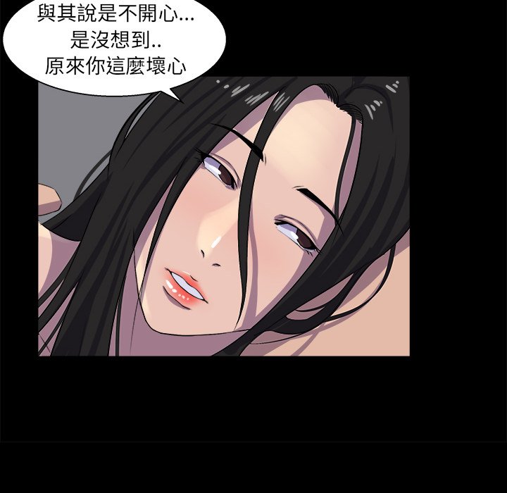 第 74 页
